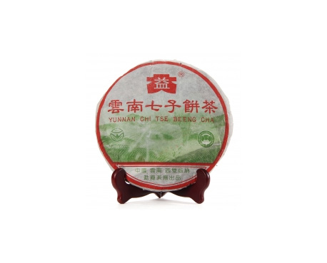 延长普洱茶大益回收大益茶2004年彩大益500克 件/提/片